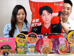 康师傅品牌产品（方便面、饮料）携手永辉生活小程序直播活动