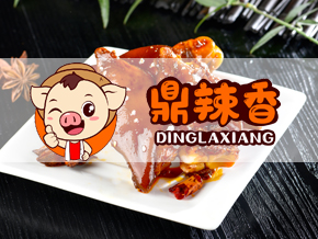 鼎辣香辣卤快销食品电商整案代运营项目