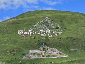 2023年7月走进川西文旅活动考察学习