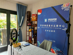 秒音科技企业直播间全程打造