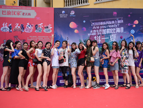 海昌加勒比海水世界抖友派对营销活动