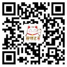 超级汇买