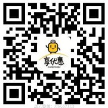 漳州享优惠是什么